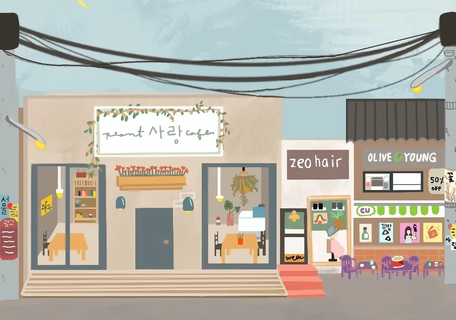 Illustration of a quiet Korean street at night with a cafe, a hair salon, and a convenience store with colorful plastic chairs.